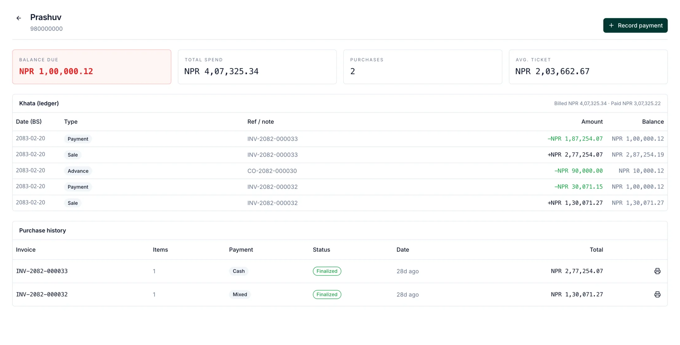 SunpasalERP customer khata: a running ledger of sales, payments, due and advance, dated in Bikram Sambat