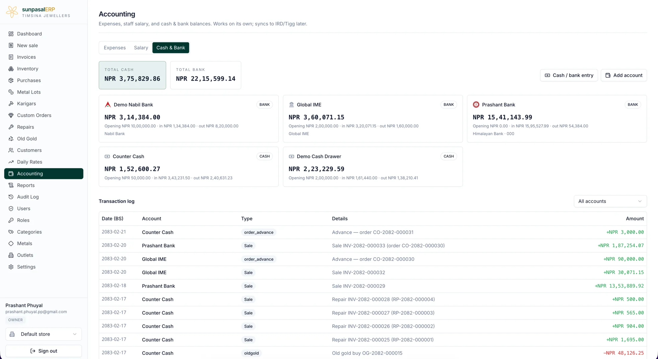 SunpasalERP money and insight: expenses, salary and cash and bank accounts, with sales, P&L, stock valuation and a VAT (IRD) summary
