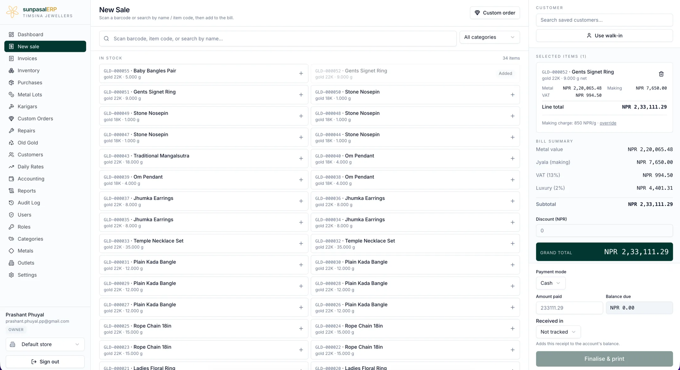 SunpasalERP point-of-sale: in-stock items on the left, live bill summary on the right with metal value, jyala, VAT 13% and luxury 2% and the grand total